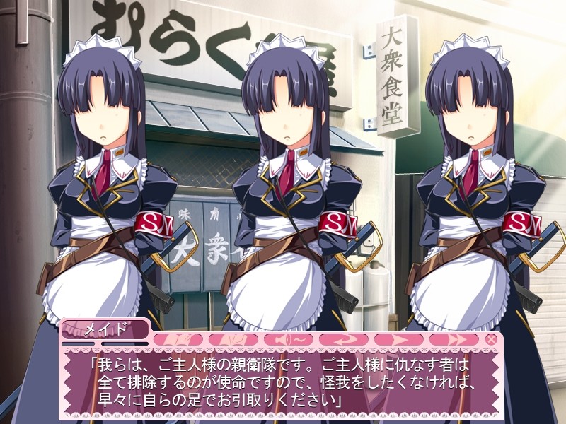 고슈진사마 다～이스키