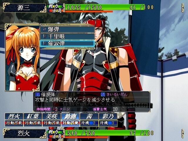 홍련천충 -라세츠-