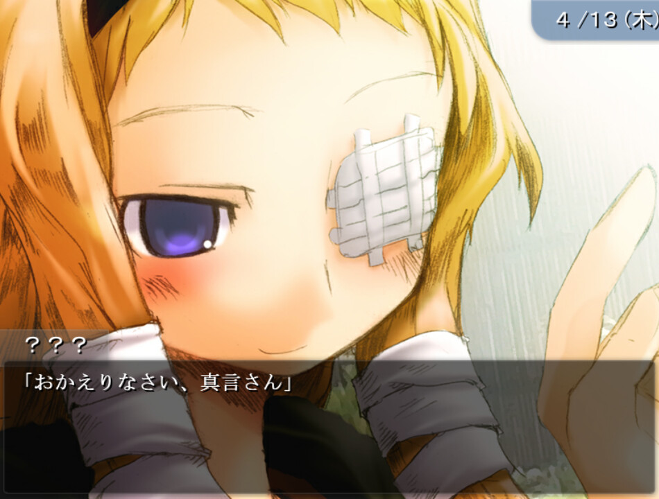 오메가의 시계 아키카케타 시키의 아이