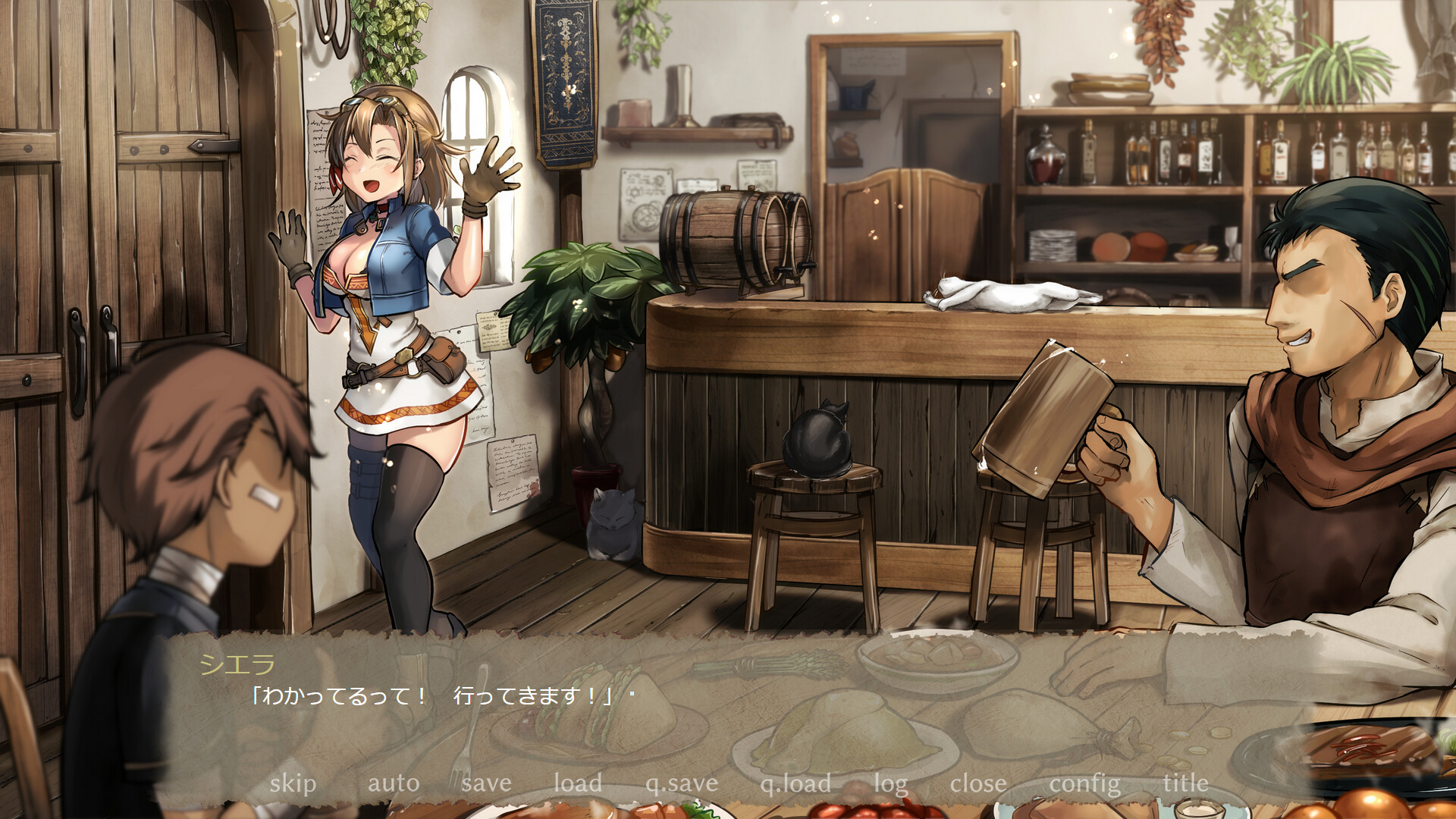 시에라의 모험, 파멸의 동굴