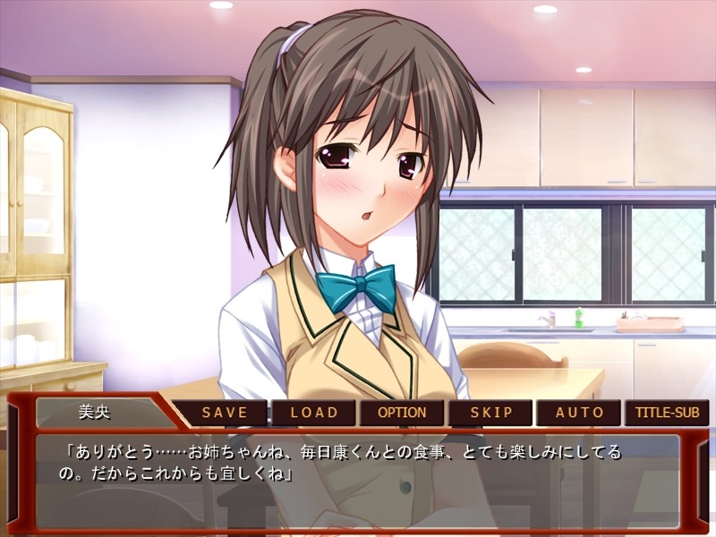 동경하는 미오 누나는 나의 임신 노예