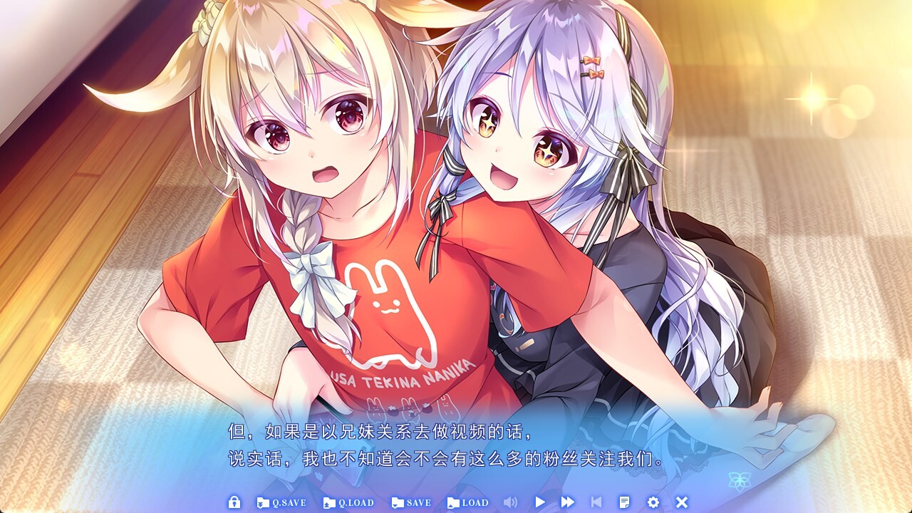 별의 소녀와 롯카의 자매