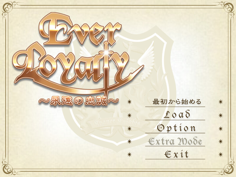 EverLoyalty ～영원한 충성～