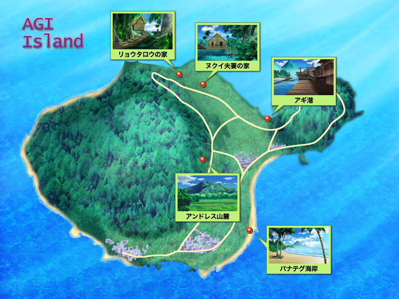 Blue Lagoon ～남쪽 바다의 마난～