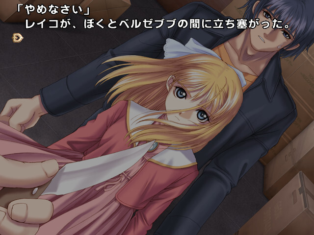 날개의 파닥임 ～A sound of her wings～