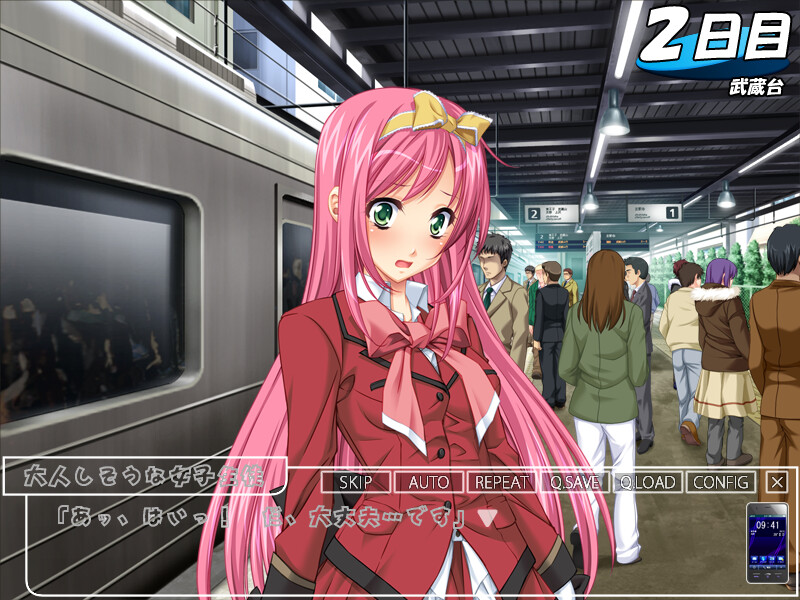 음옥치한열차 ～A Molestertrain Named Desire～