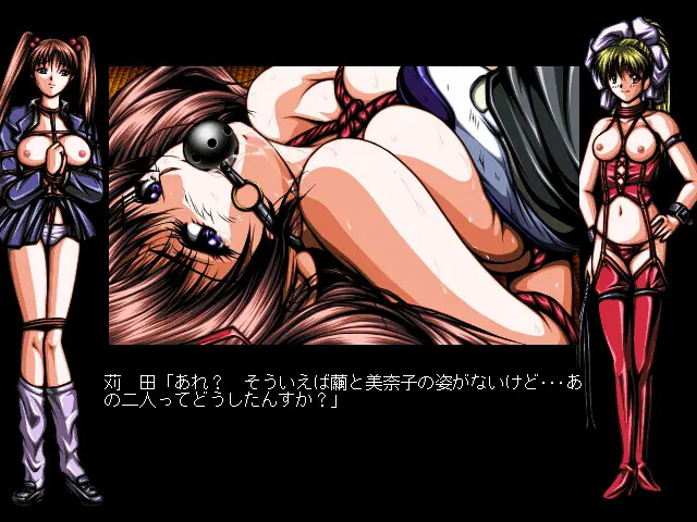 구속 음란수업 메이드들의 일