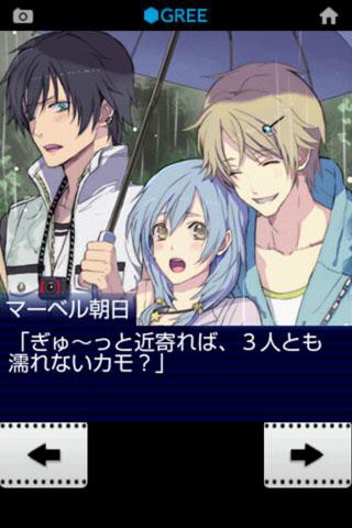 유성☆할레이션