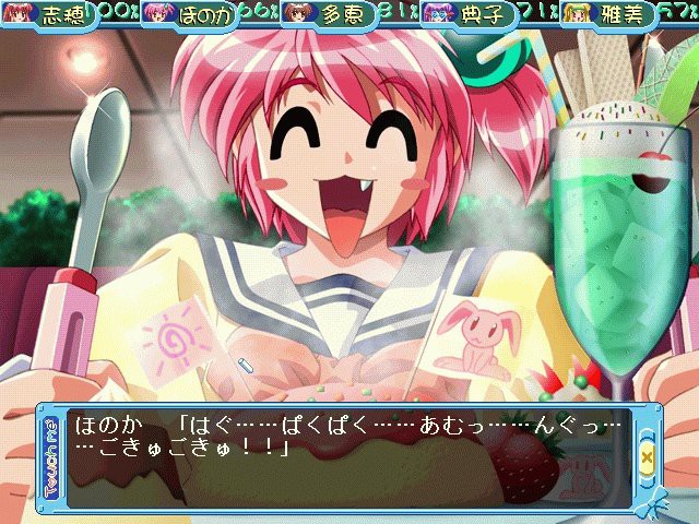 Touch me ～사랑의 상비약～