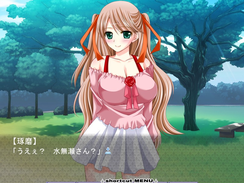 아름다운 그대～가슴 뛰는 건 나를 위해서～