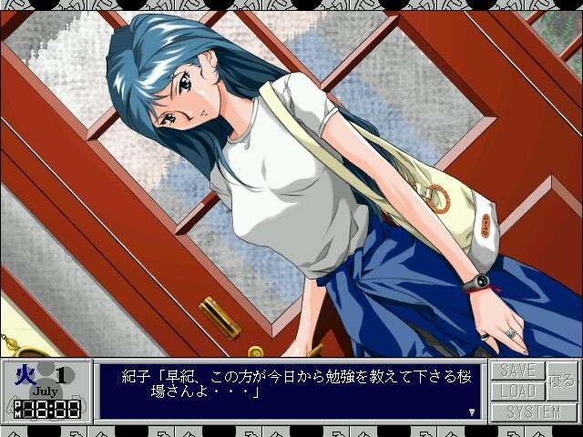 정신적 외상～트라우마～