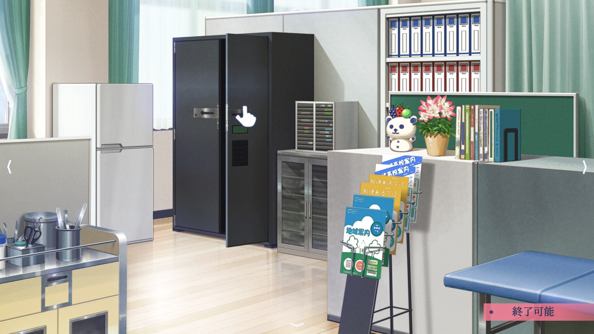 때 이른 검은 백합