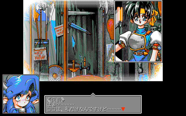 드래곤 마스터 실크2