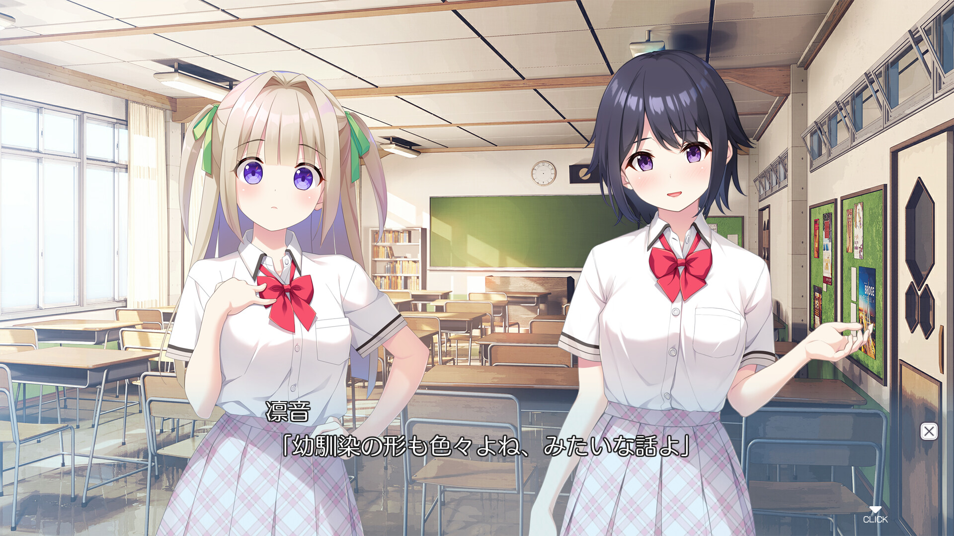 코아쿠마쨩의 유혹!