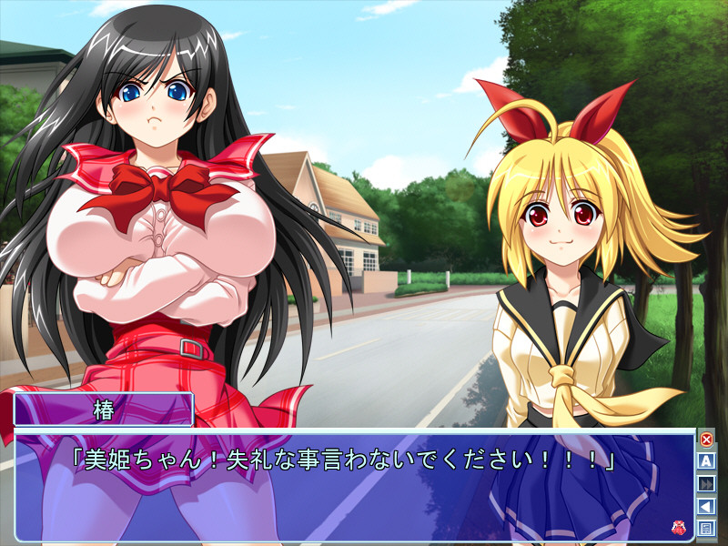 무코토리 10번 승부!