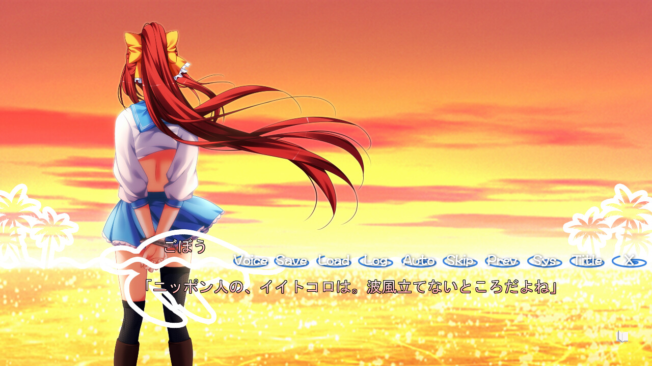 저지먼트 아일랜드 - Judgement Island -