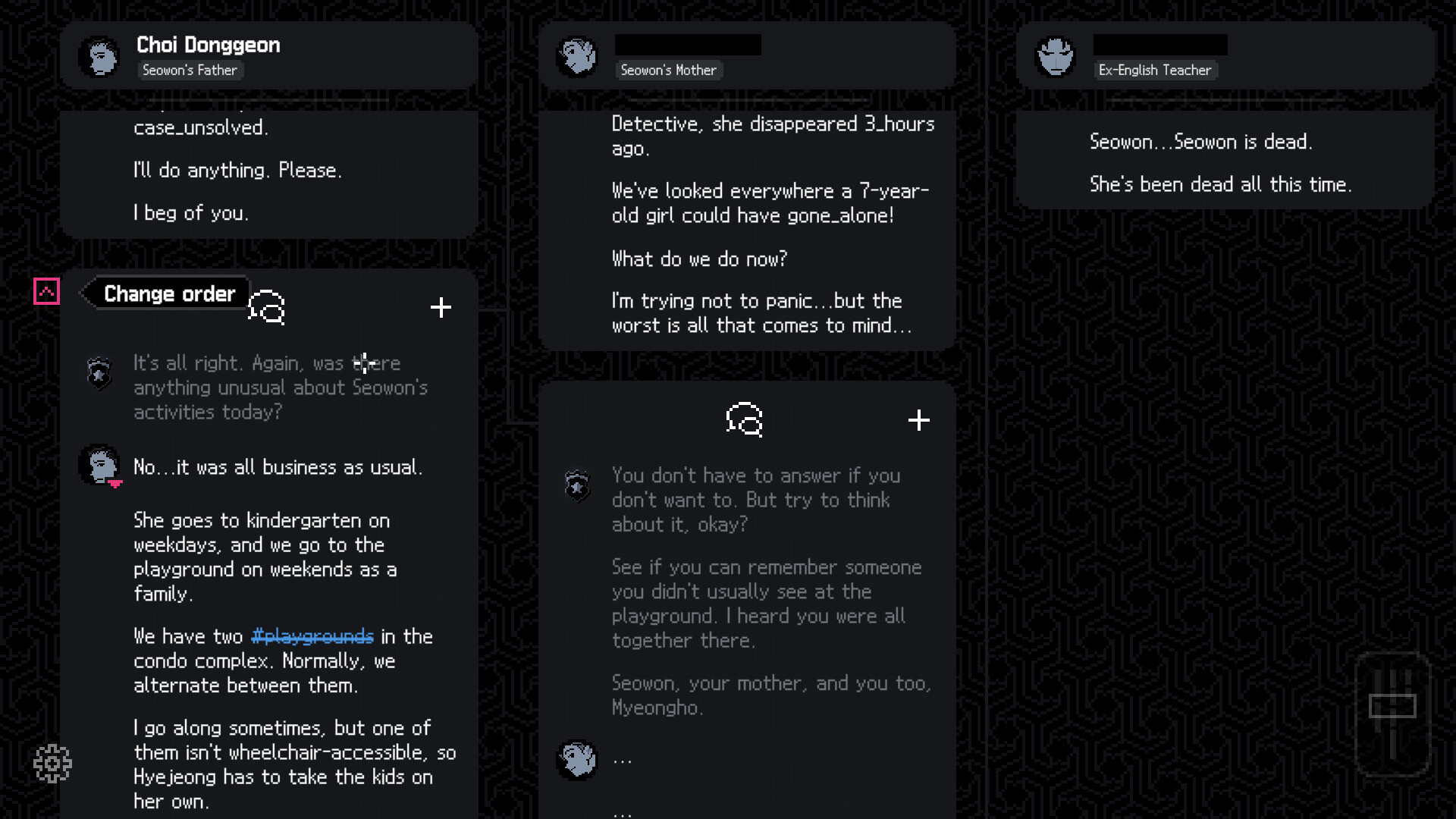 미제사건은 끝내야 하니까