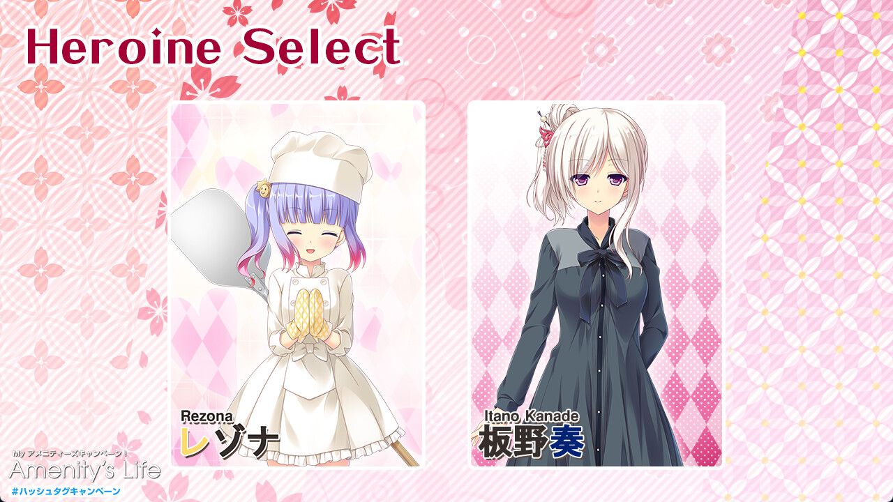 Amenity's Life MiniFanDisc -레조나＆이타노 카나데 Ver.-