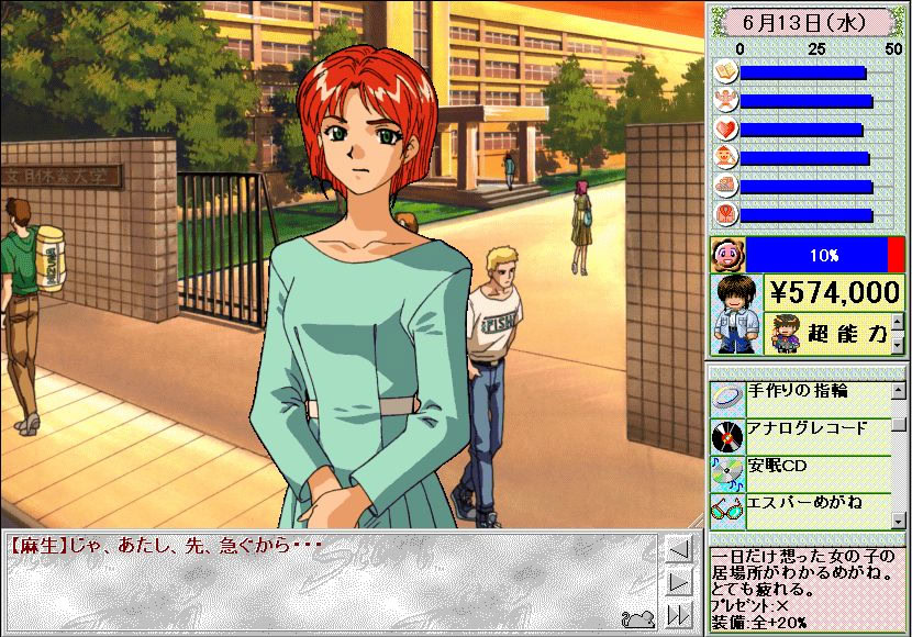 칼리지 테라 스토리