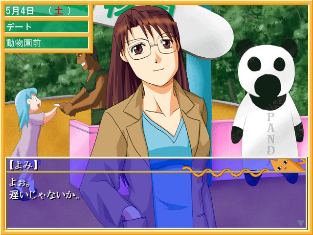 모모이로 메모리아즈