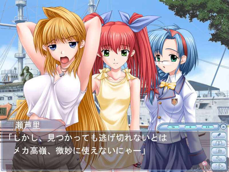 아네시욧! VS 츠요키스