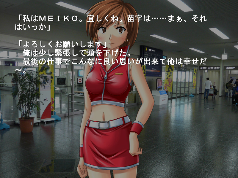 보카로이드 스토리