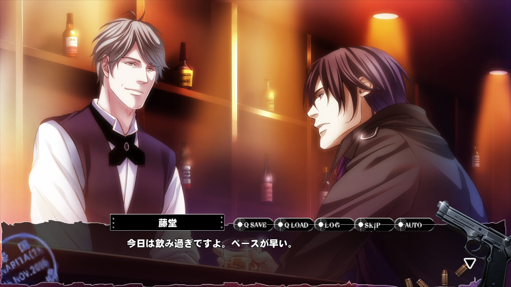 오메르타 ～침묵의 규칙～