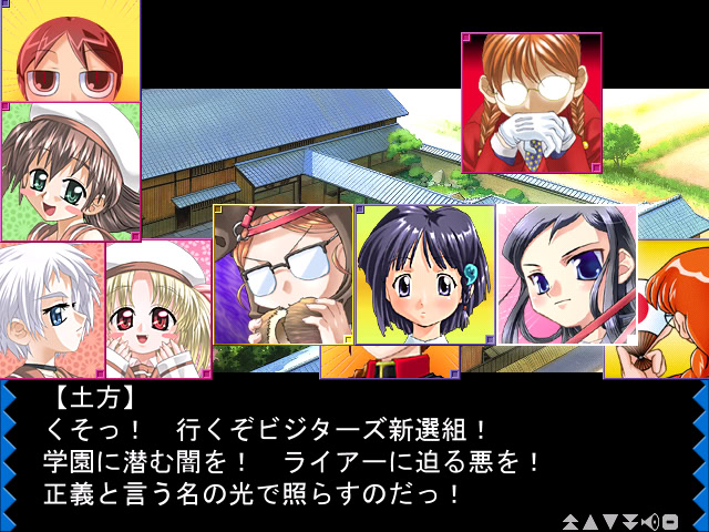 모여라 바보 ～나는 바보의 소용돌이 속으로 간다. 세상의 바보에 질린 자들만 따라와라～