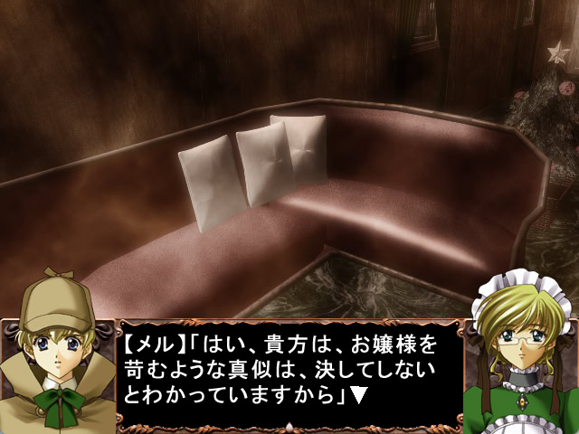 D ～그 풍경의 저편～