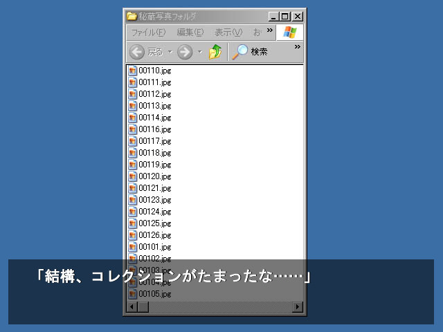 여장소년 메가엣치