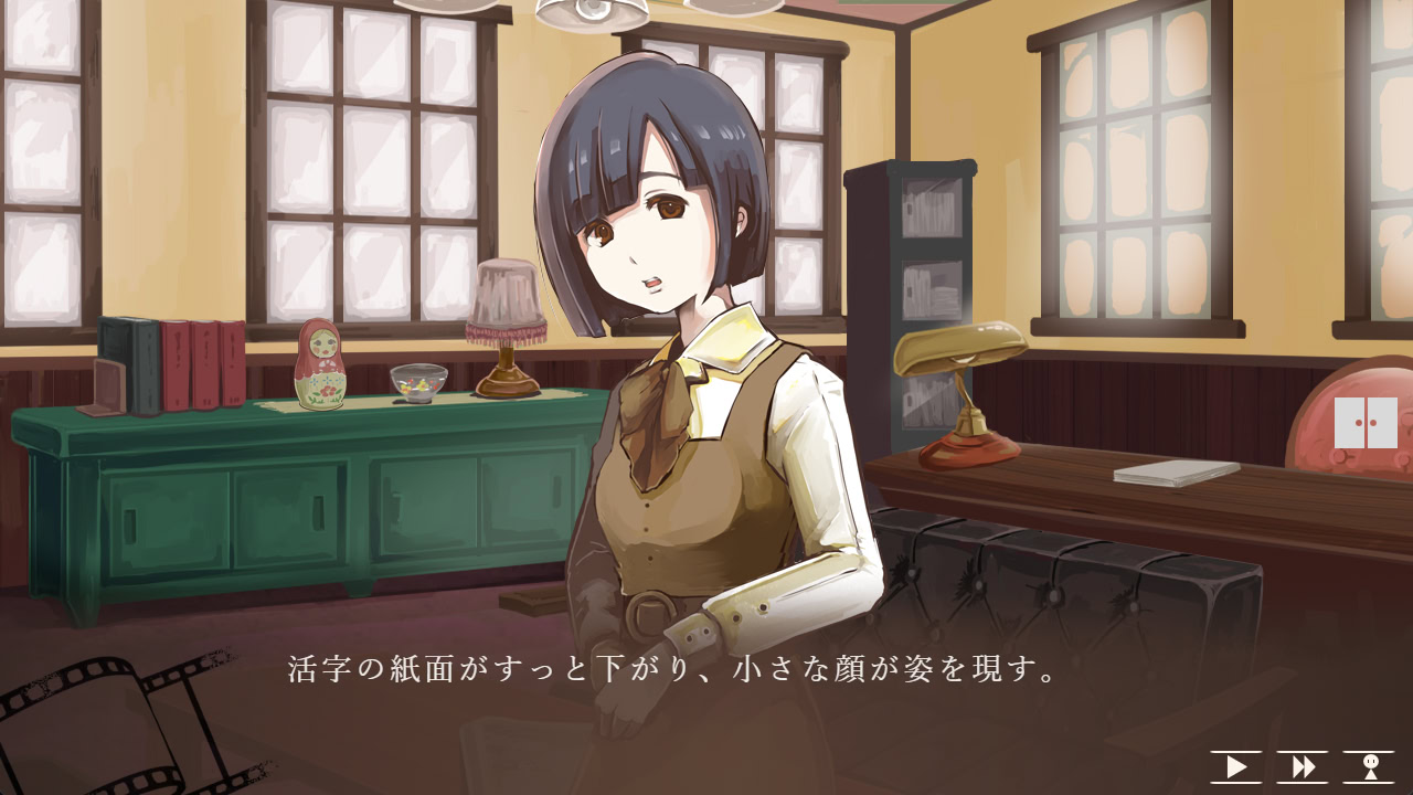 츠바키 저택의 망령