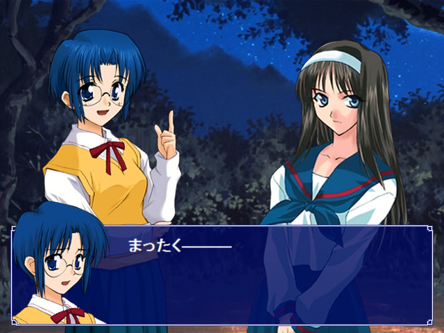 츠키히메 타(月姫打)