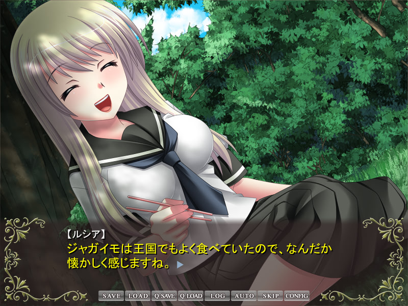 히메사마는 프린세스