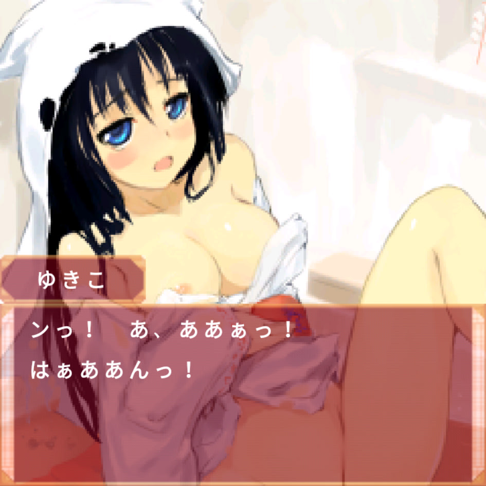 Fuck! 더 할래★후라 유키온나・사치코