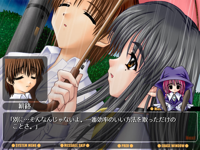 Rainy Blue ～6월의 비～