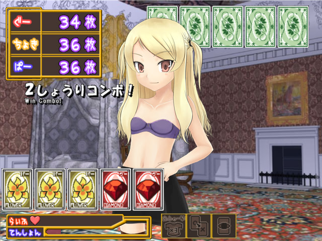 콘스토☆야구권 -에리카 편-