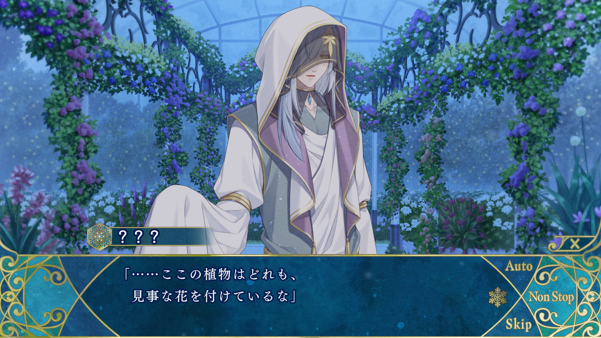 후유조노 사크리피스