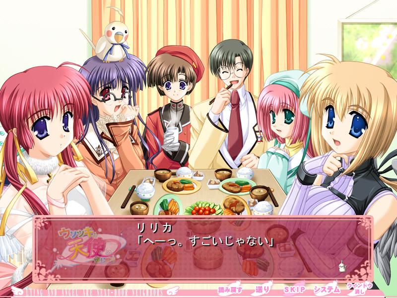 거짓말쟁이는 천사의 시작