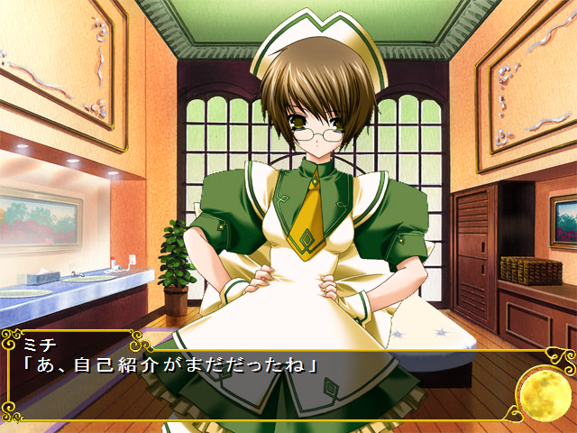 월광곡～Clair de Lune～