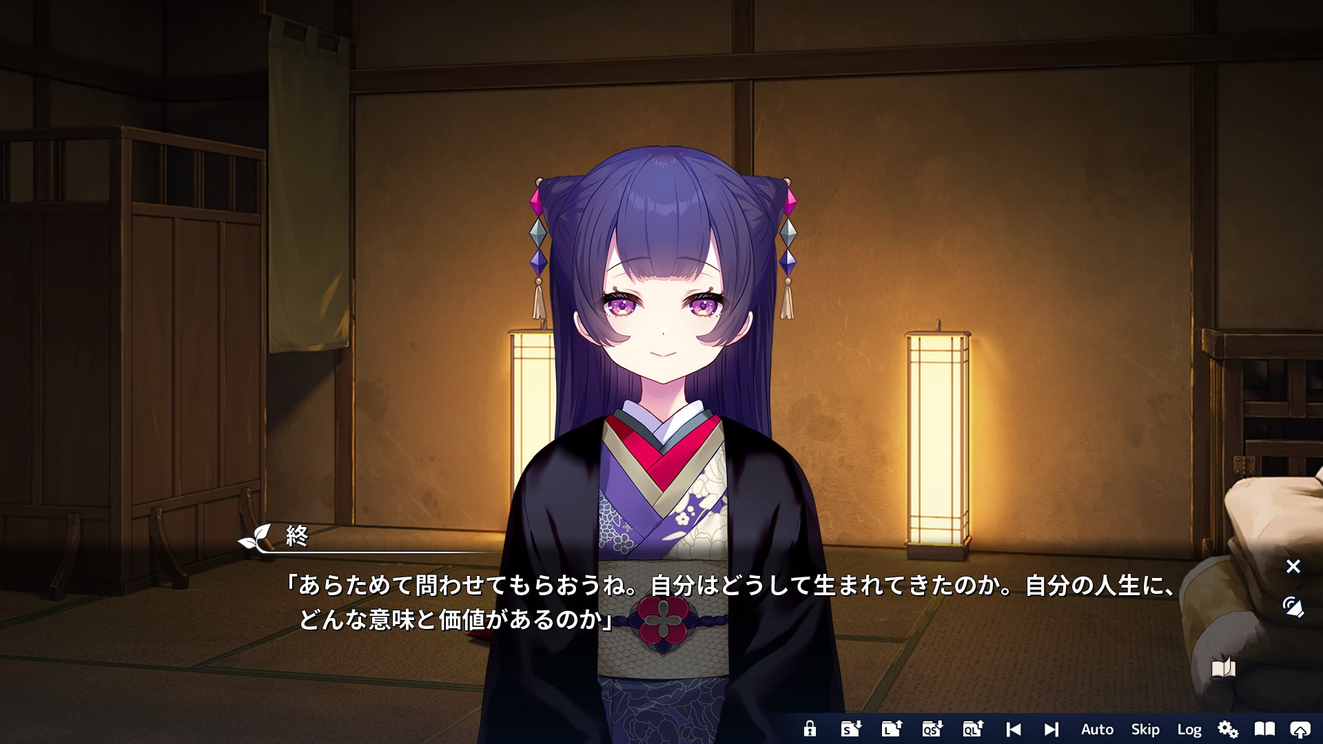 너에게 꽃다발을 바칠게 -Kinsenka-