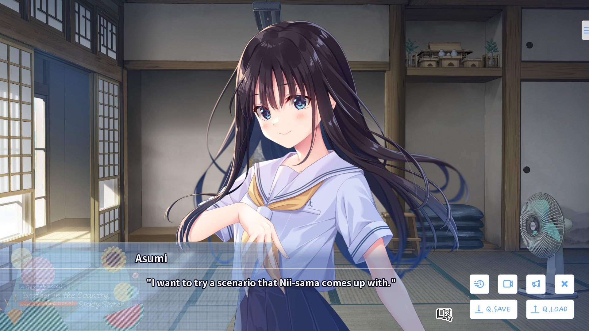 음흉하고 한결같은 깡촌 오라버니와, 예스럽고 병약한 여동생