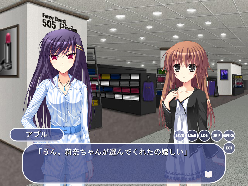 ねがいごとがかなったら