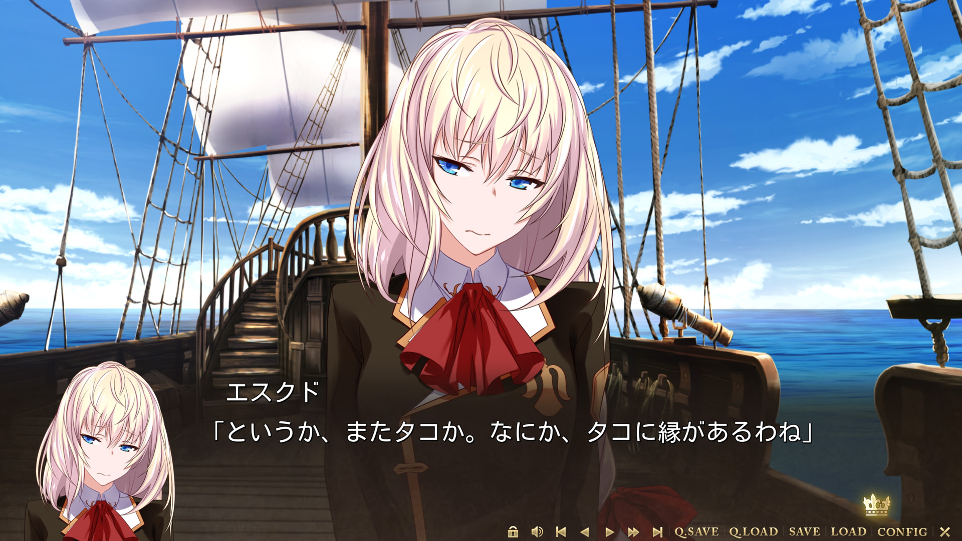 와가 히메기미에게 영광을 장군의 유혹