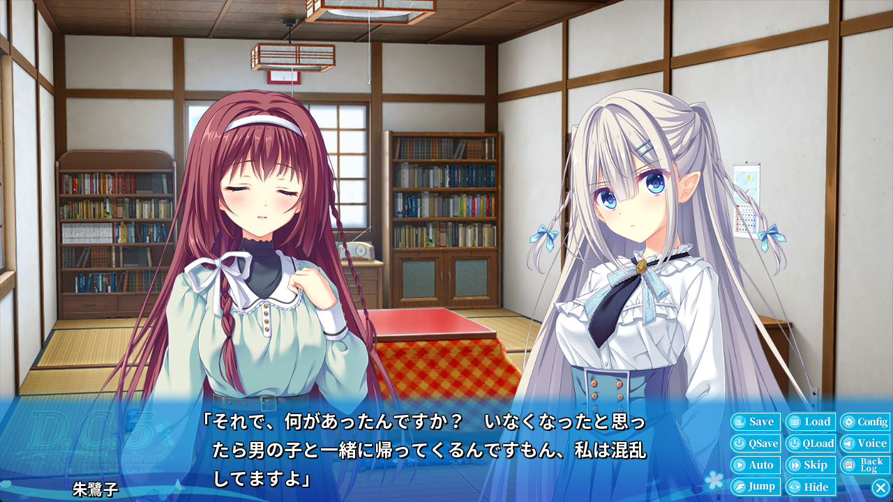 D.C.5 Future Link ～다・카포5～ 퓨처 링크