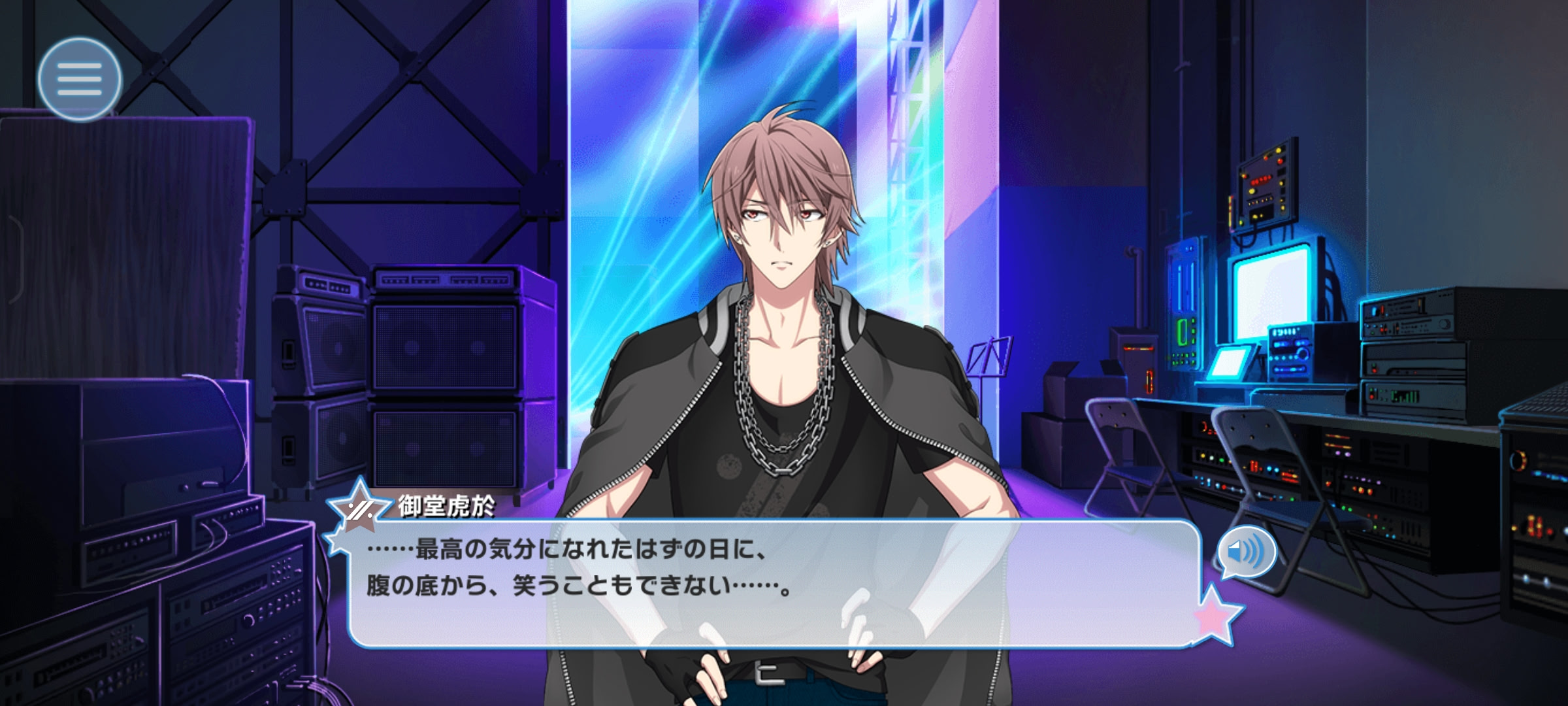 アイドリッシュセブン