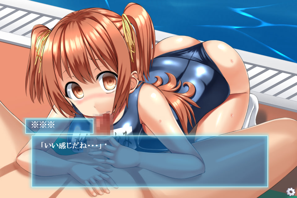 思春期スク水教室 〜変態コーチに騙されびしょ濡れ生ハメ指導される姉妹の夏休み〜