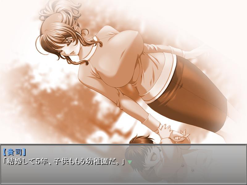 네토라레 ～아내의 비밀・남편의 비밀～