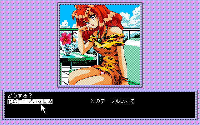 캰캰 바니 스피릿츠