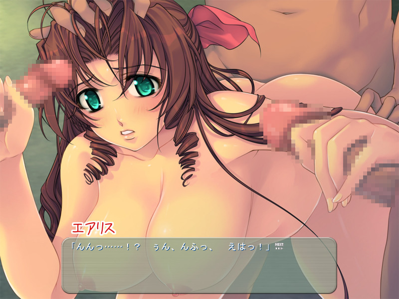 전녀사냥 제3장 ～난교의 티파&에어리스&유피～