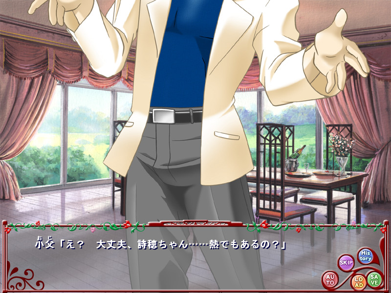 프렌즈 ～Child Flower～